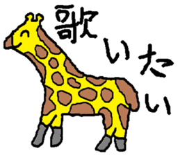 the yuhi's zoo Feeling ver. sticker #6927550