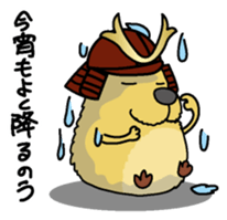 Sengoku Capybara sticker #6927905