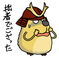 Sengoku Capybara sticker #6927906