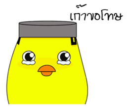 Chicky & Pot (Thai Edition) sticker #6928209