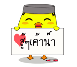Chicky & Pot (Thai Edition) sticker #6928224