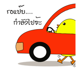 Chicky & Pot (Thai Edition) sticker #6928228