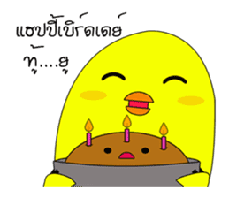 Chicky & Pot (Thai Edition) sticker #6928230