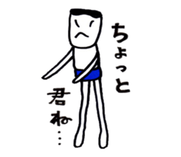 bluepanman sticker #6928722