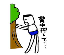 bluepanman sticker #6928734