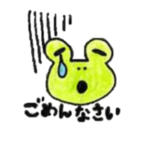 A frog and rabbit sticker #6928754