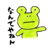 A frog and rabbit sticker #6928764
