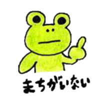 A frog and rabbit sticker #6928765