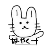 A frog and rabbit sticker #6928780