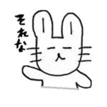 A frog and rabbit sticker #6928787