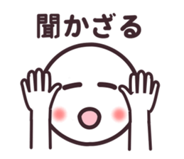 Face#2 sticker #6929003