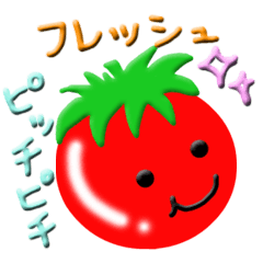 They are "Tomato Family"