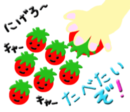 They are "Tomato Family" sticker #6929476