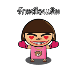 I will always love you. sticker #6929490