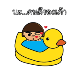 I will always love you. sticker #6929498