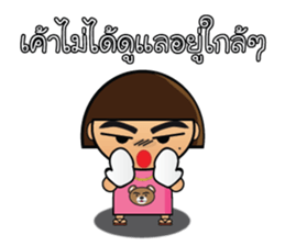 I will always love you. sticker #6929500