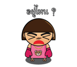 I will always love you. sticker #6929512