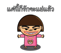 I will always love you. sticker #6929518