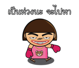 I will always love you. sticker #6929519