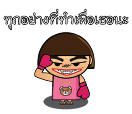 I will always love you. sticker #6929520