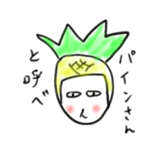 Mr. Mohawk Pineapple sticker #6929571