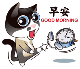 Snowshoe Cat Lumang III sticker #6929614