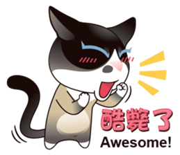 Snowshoe Cat Lumang III sticker #6929627