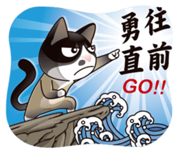 Snowshoe Cat Lumang III sticker #6929632