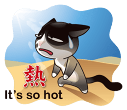 Snowshoe Cat Lumang III sticker #6929646