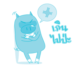 Moo-Moo-Koo-Rak sticker #6929658