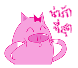 Moo-Moo-Koo-Rak sticker #6929660