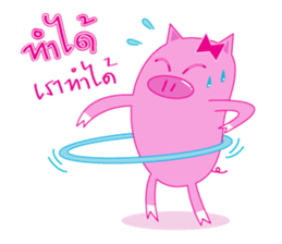 Moo-Moo-Koo-Rak sticker #6929664