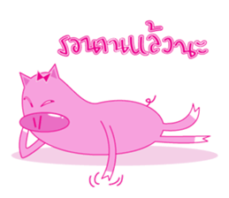 Moo-Moo-Koo-Rak sticker #6929665