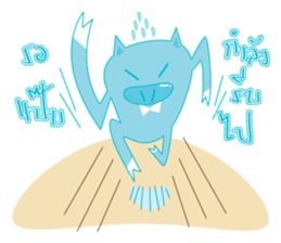 Moo-Moo-Koo-Rak sticker #6929666