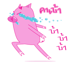 Moo-Moo-Koo-Rak sticker #6929669