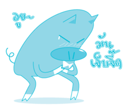 Moo-Moo-Koo-Rak sticker #6929671