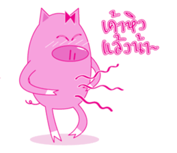 Moo-Moo-Koo-Rak sticker #6929672