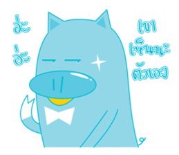 Moo-Moo-Koo-Rak sticker #6929674