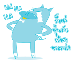 Moo-Moo-Koo-Rak sticker #6929675