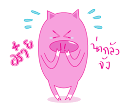 Moo-Moo-Koo-Rak sticker #6929676