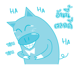 Moo-Moo-Koo-Rak sticker #6929681