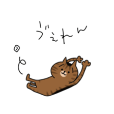 onomatopoeic cats sticker #6929785