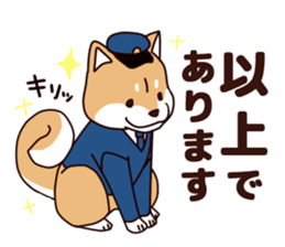 Policeman of the dog sticker #6929969