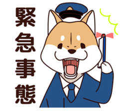 Policeman of the dog sticker #6929971