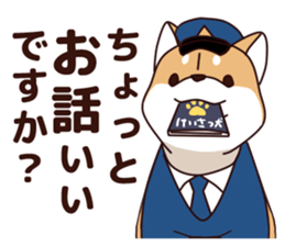 Policeman of the dog sticker #6929976