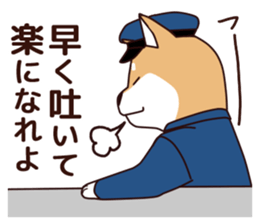 Policeman of the dog sticker #6929978