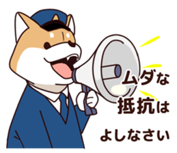 Policeman of the dog sticker #6929980