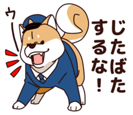 Policeman of the dog sticker #6929981