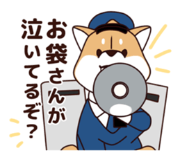 Policeman of the dog sticker #6929982