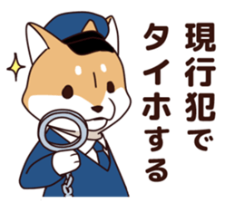 Policeman of the dog sticker #6929983